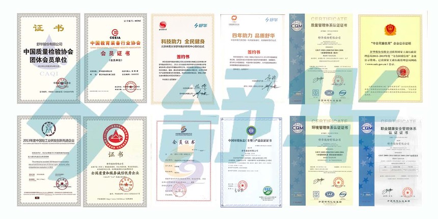品牌荣誉
