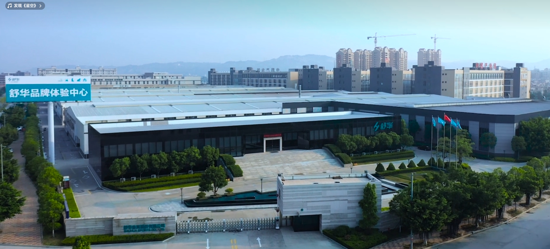 舒华体育605299_北京冬奥会官方健身器材供应商，主营健身器材和展示架