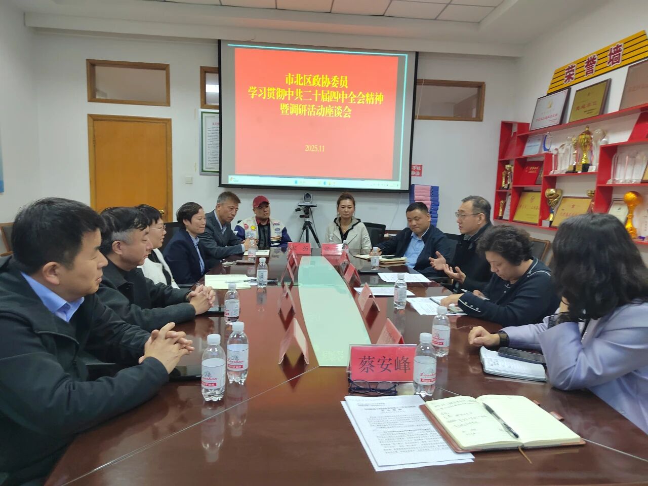 市北区政协联合青岛舒华体育开展专题学习调研活动